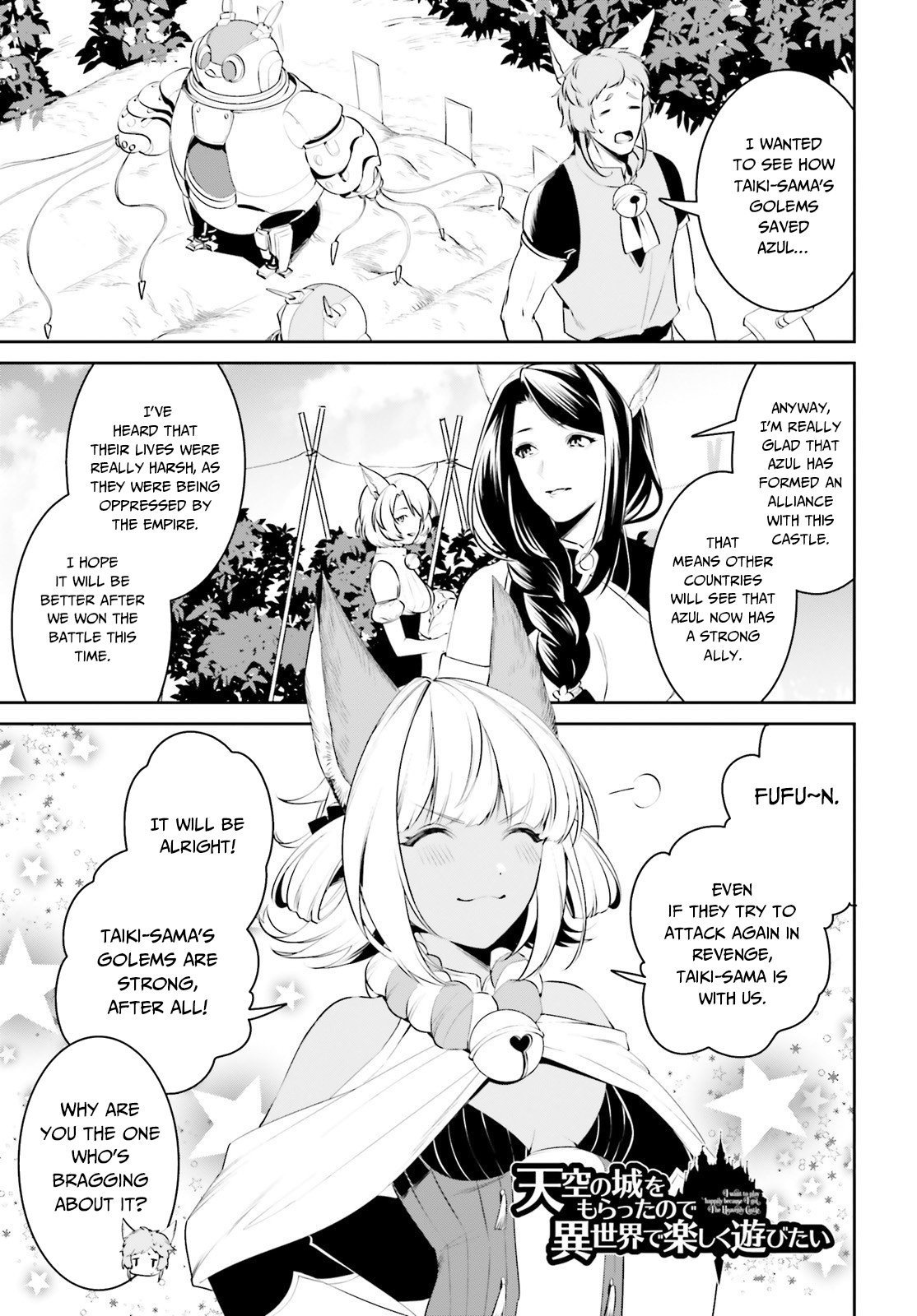 Tenkuu no Shiro o Moratta no de Isekai de Tanoshiku Asobitai Chapter 11 2